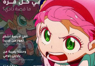 news-icon