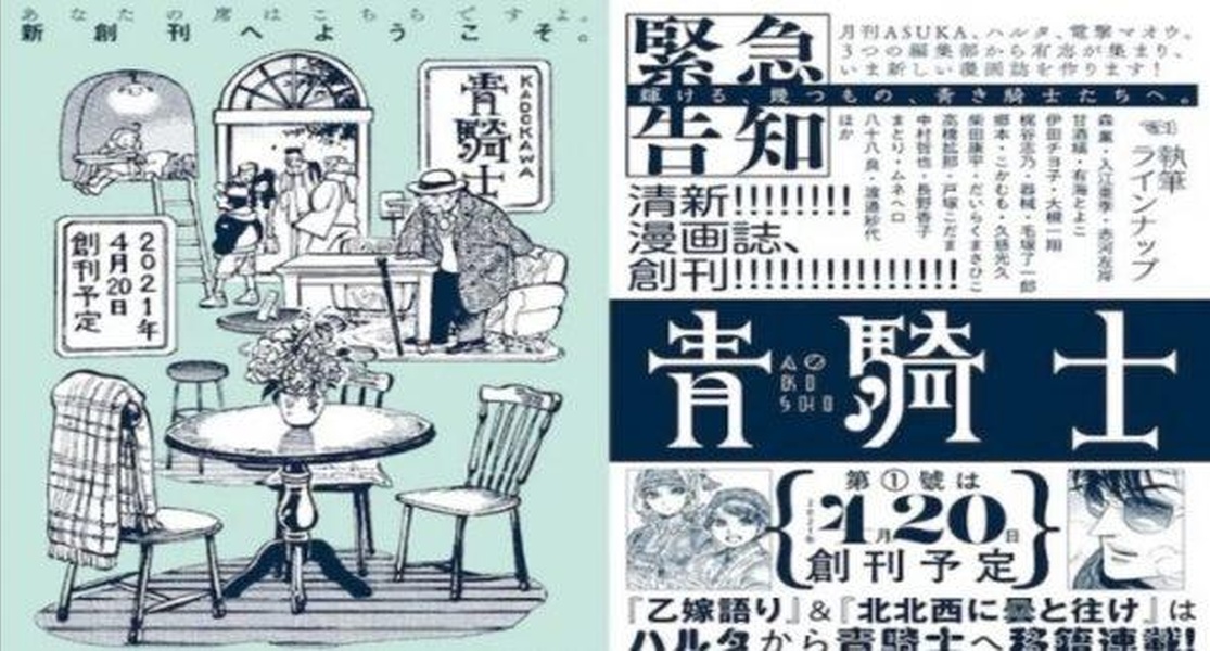 Article-image