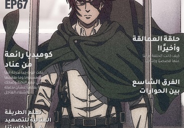 news-icon