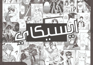 news-icon