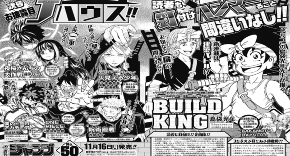 Article-image