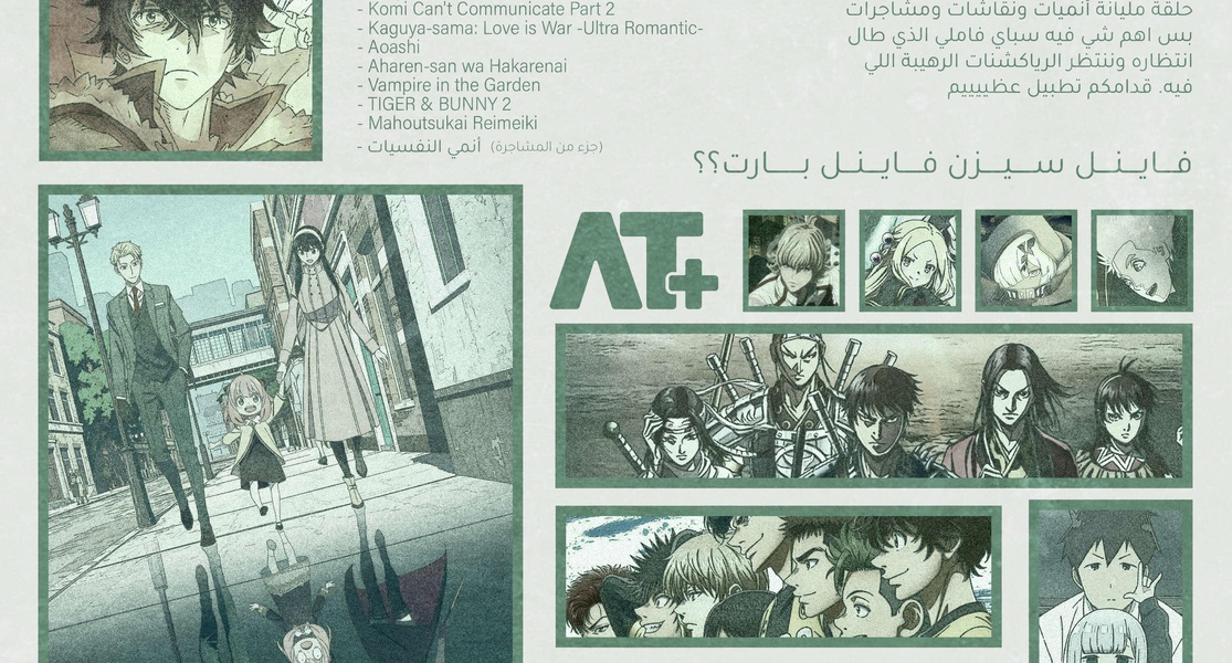 Article-image