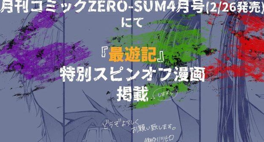 Article-image