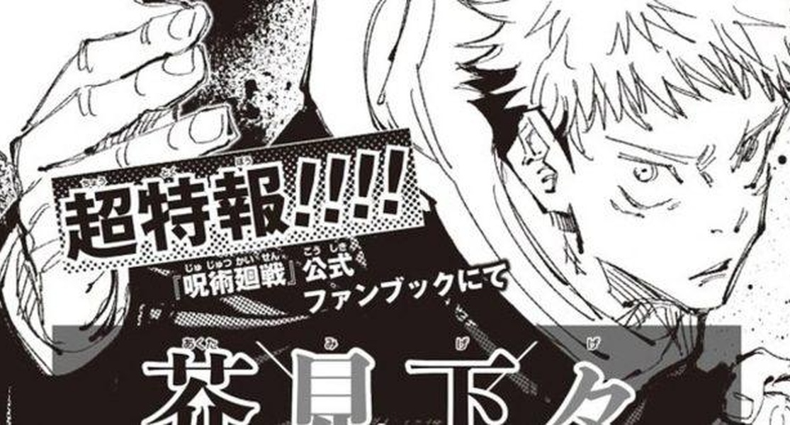 Article-image